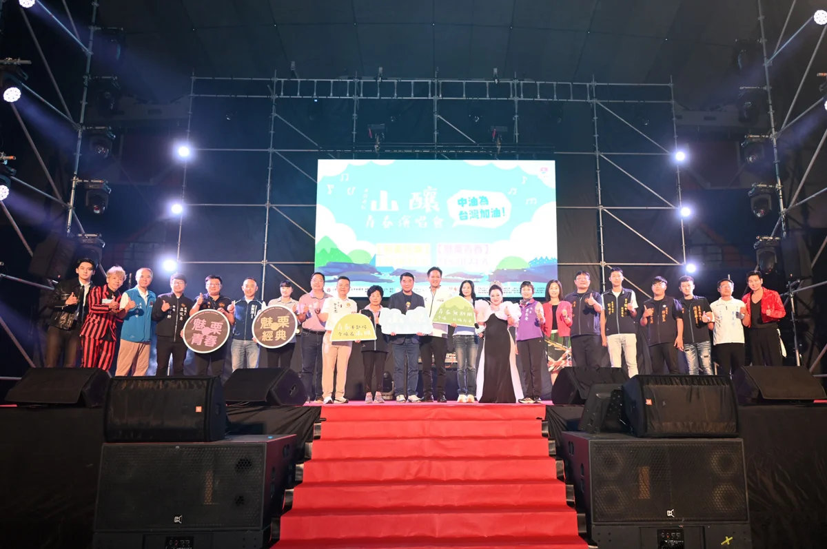 圖片來源:苗栗縣政府
