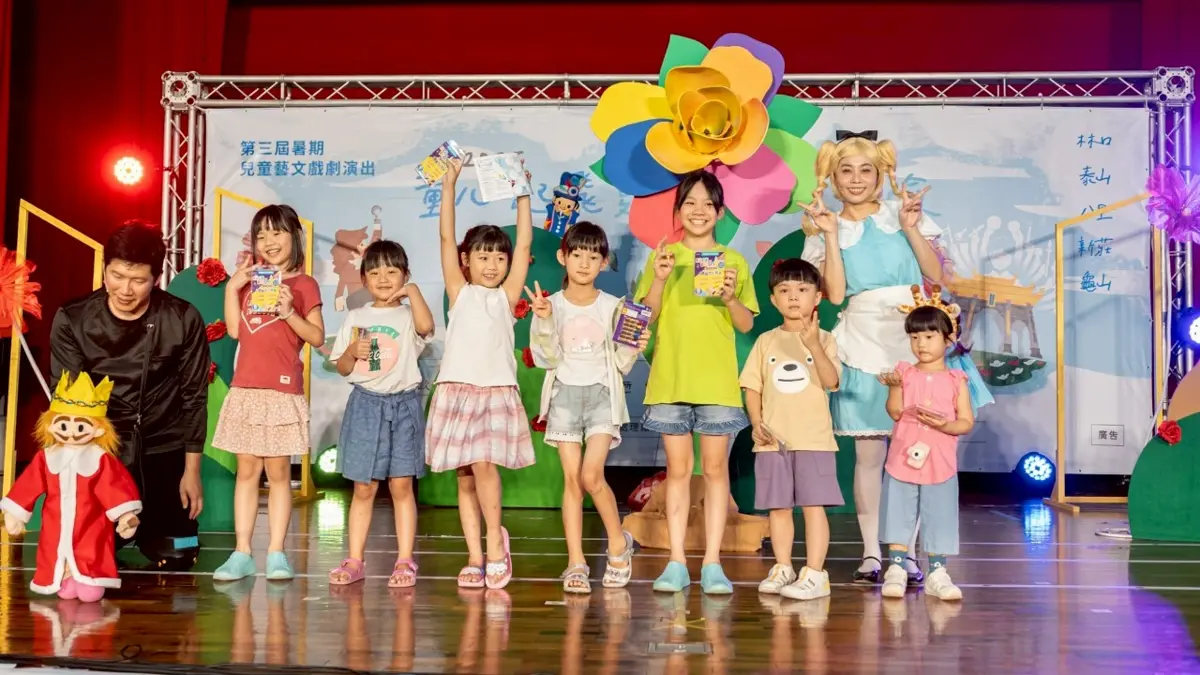圖片來源:新北市政府