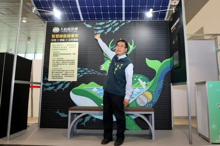 圖片來源:臺南市政府