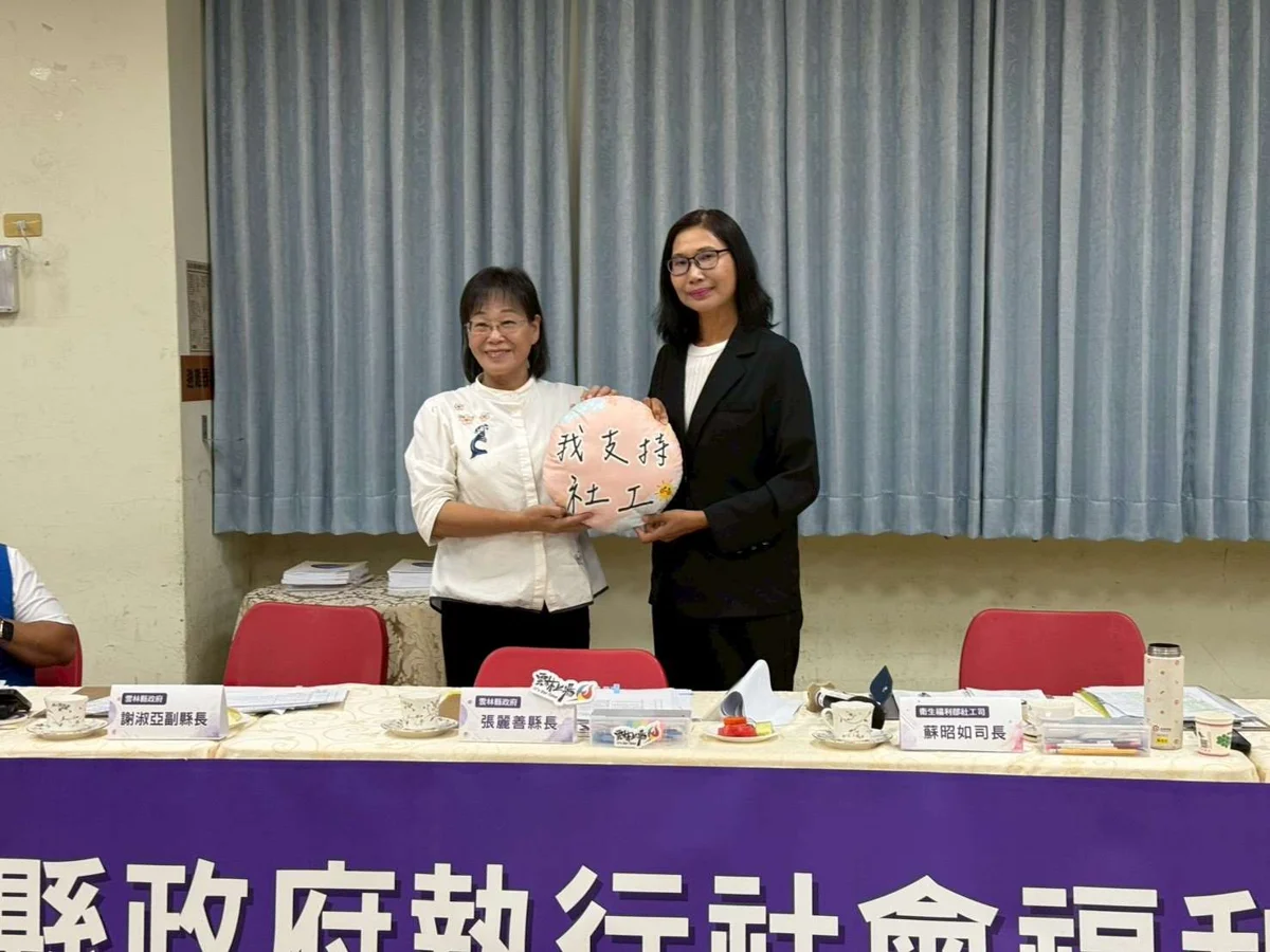 圖片來源:雲林縣政府