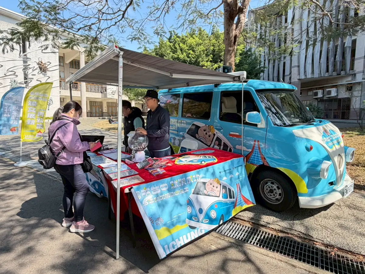 圖片來源:臺中市政府