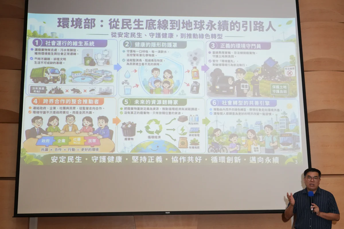 圖片來源:澎湖縣政府