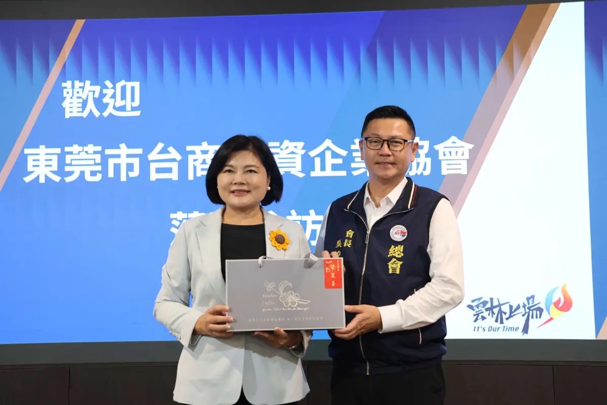 圖片來源:雲林縣政府