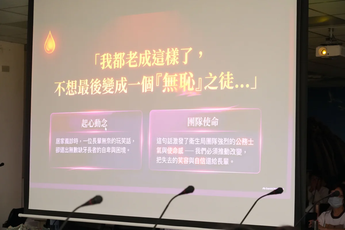 圖片來源:澎湖縣政府