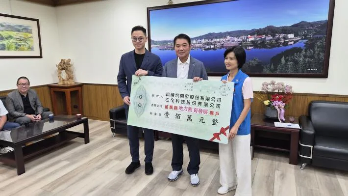 圖片來源：苗栗縣政府
