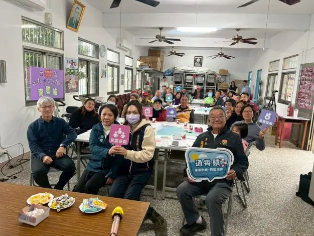 通霄未來怎麼走?鄉親工作坊匯集民意,擘劃生活、生產、生態新藍圖