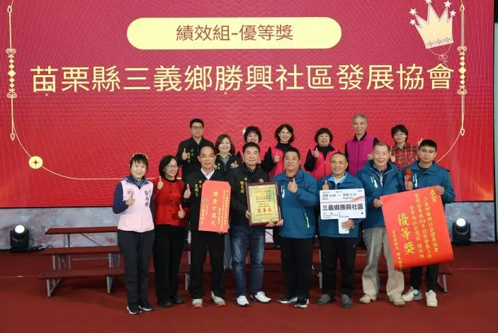 圖片來源:苗栗縣政府