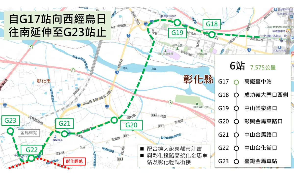 圖片來源:臺中市政府