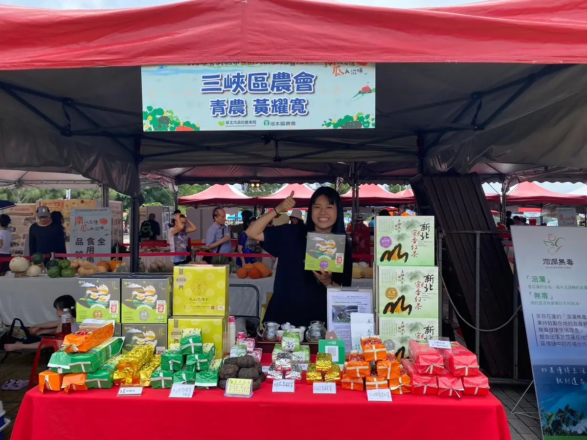 圖片來源:新北市政府