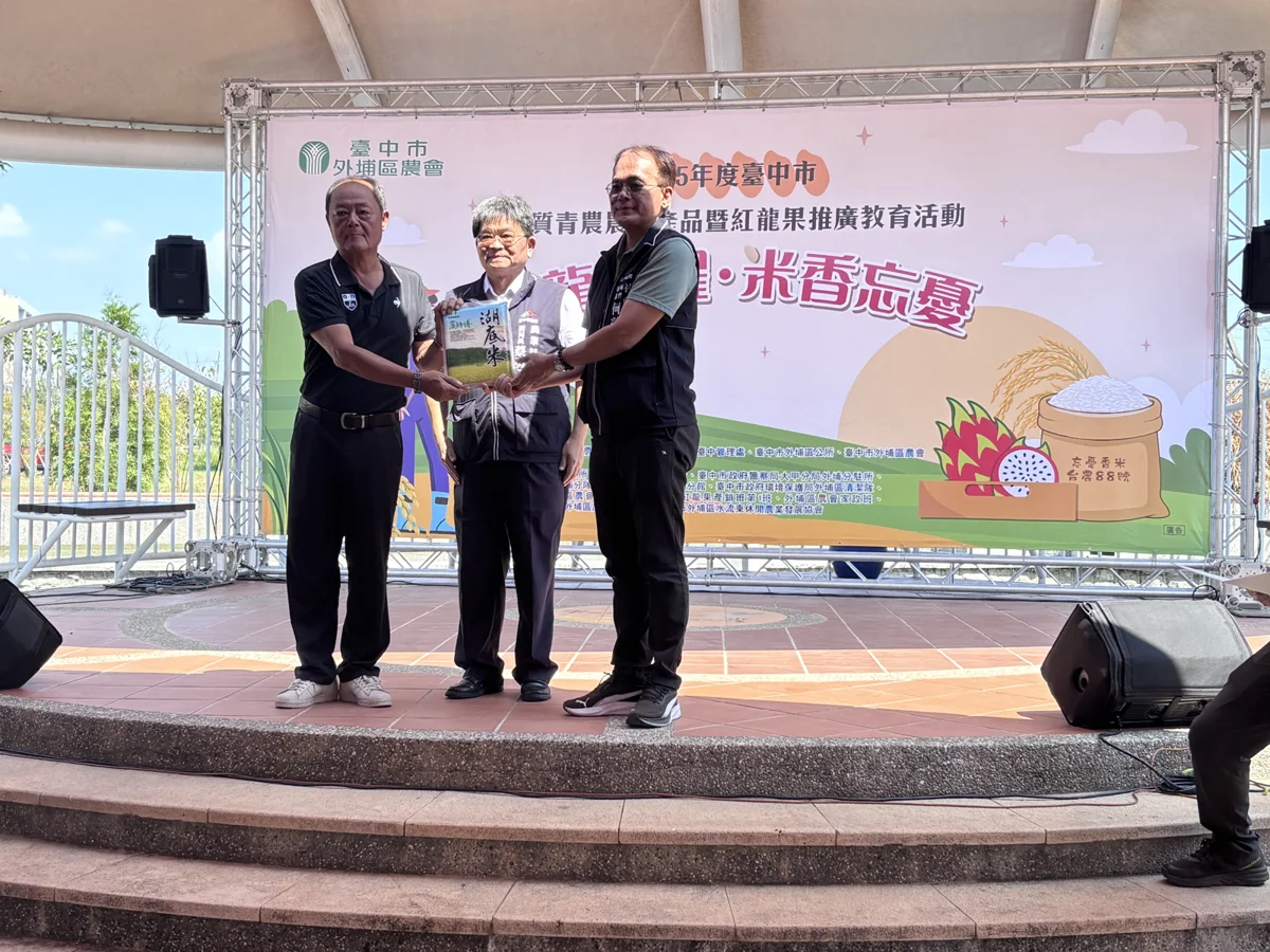 圖片來源:臺中市政府