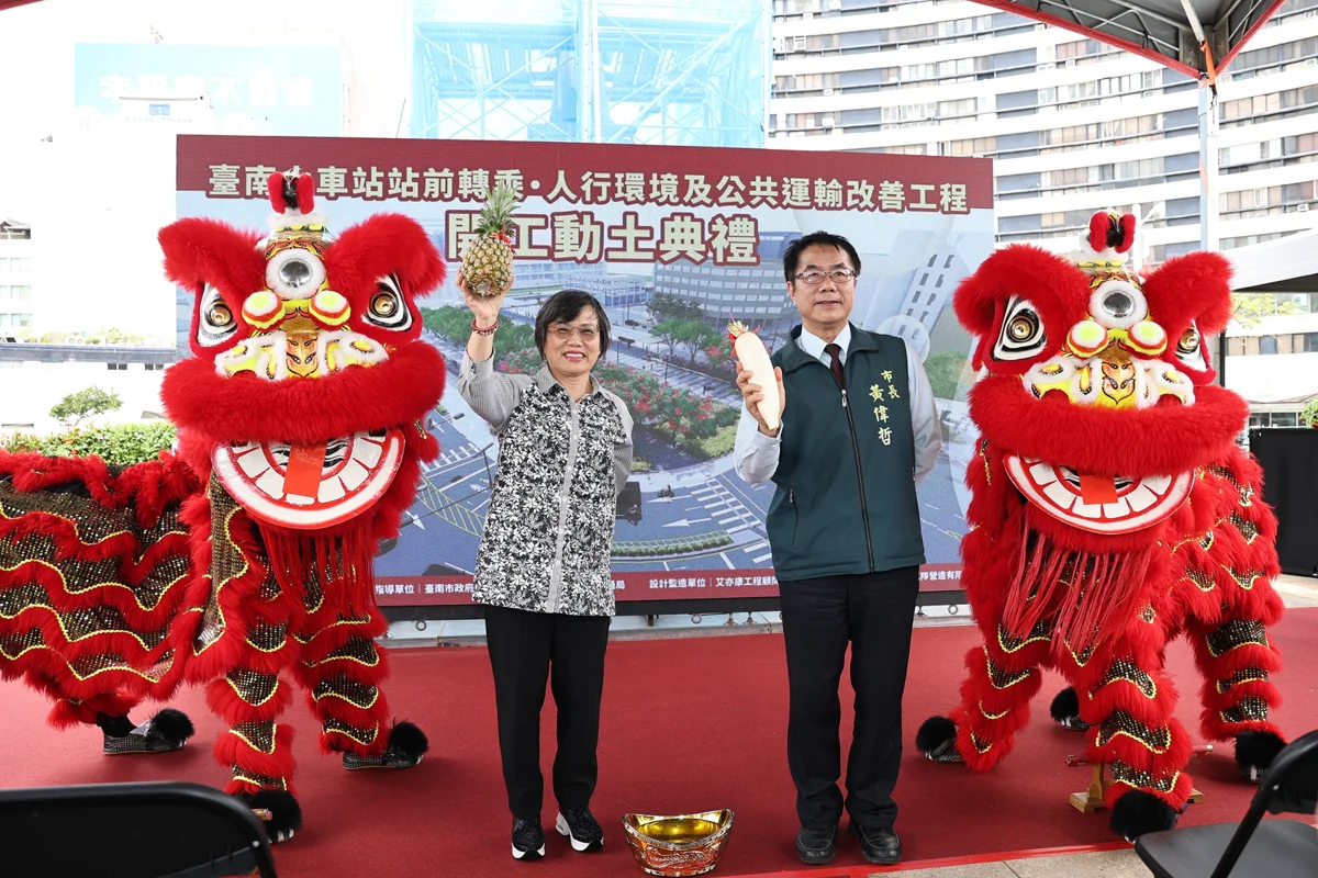 圖片來源：臺南市政府