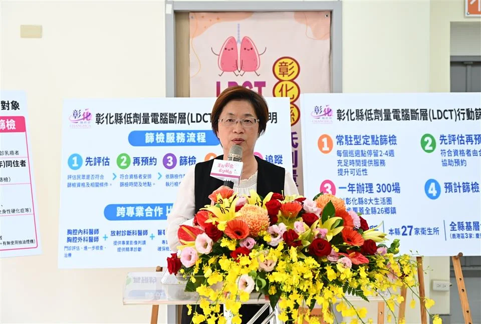 圖片來源:彰化縣政府