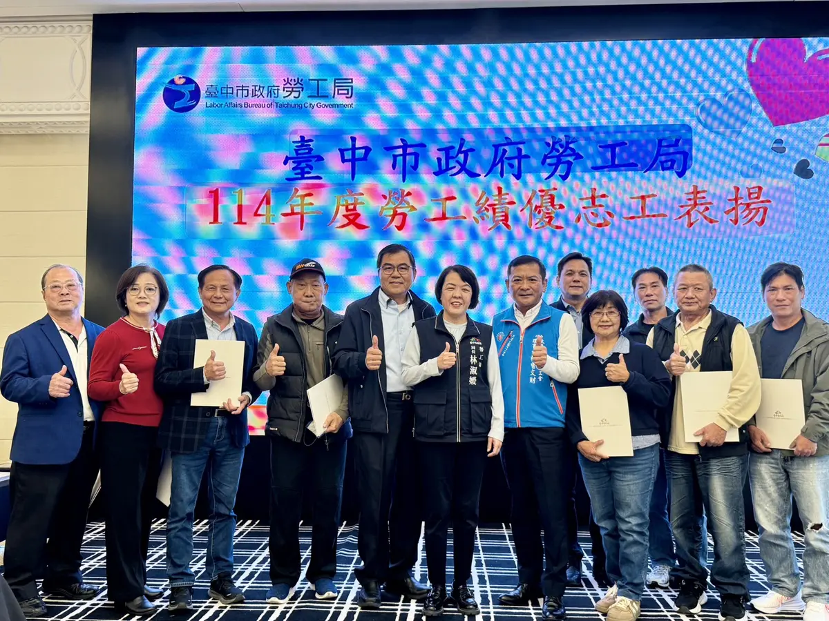 圖片來源:臺中市政府