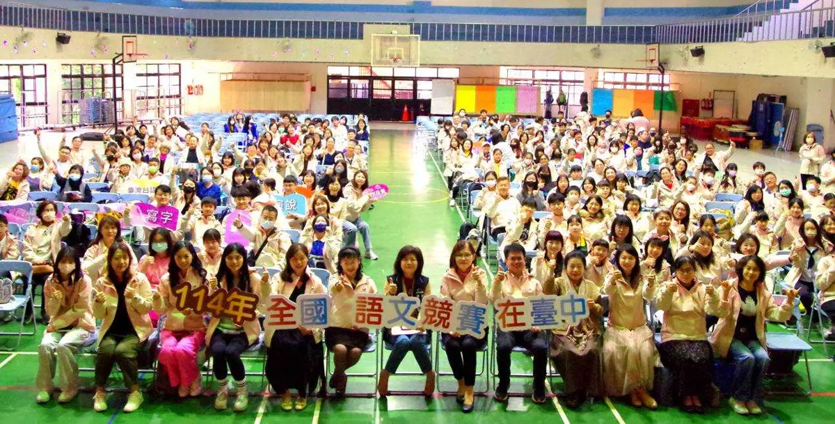 台中隊誓師全國語文競賽!力拚「全國第一」六連霸 178組勁旅蓄勢待發