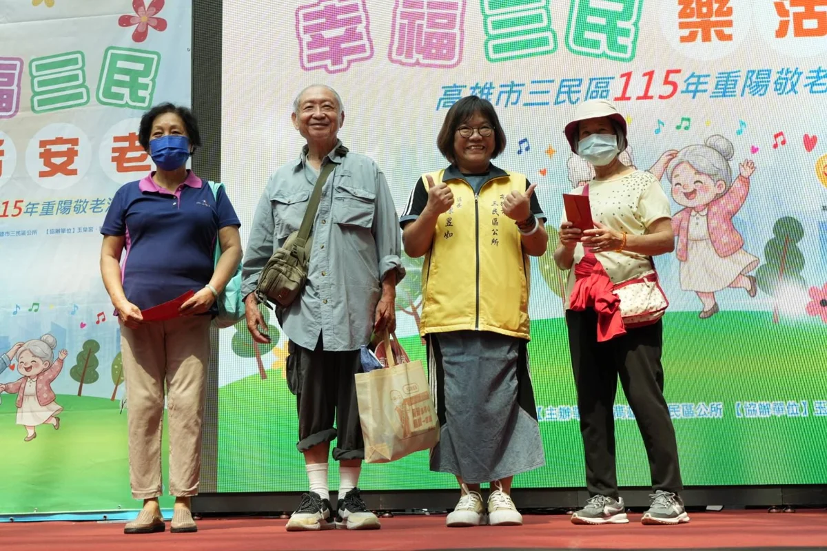 圖片來源:高雄市政府