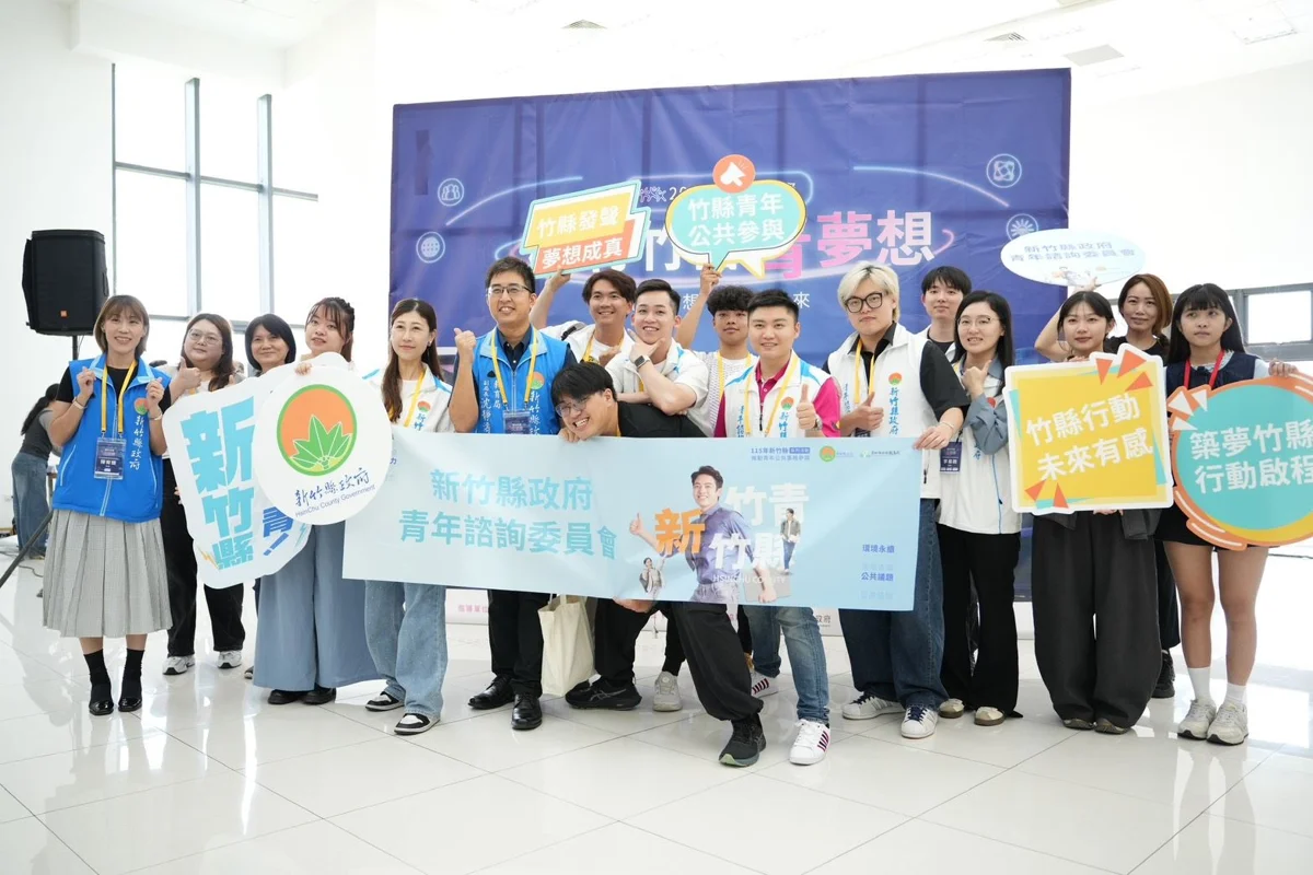 圖片來源:新竹縣政府