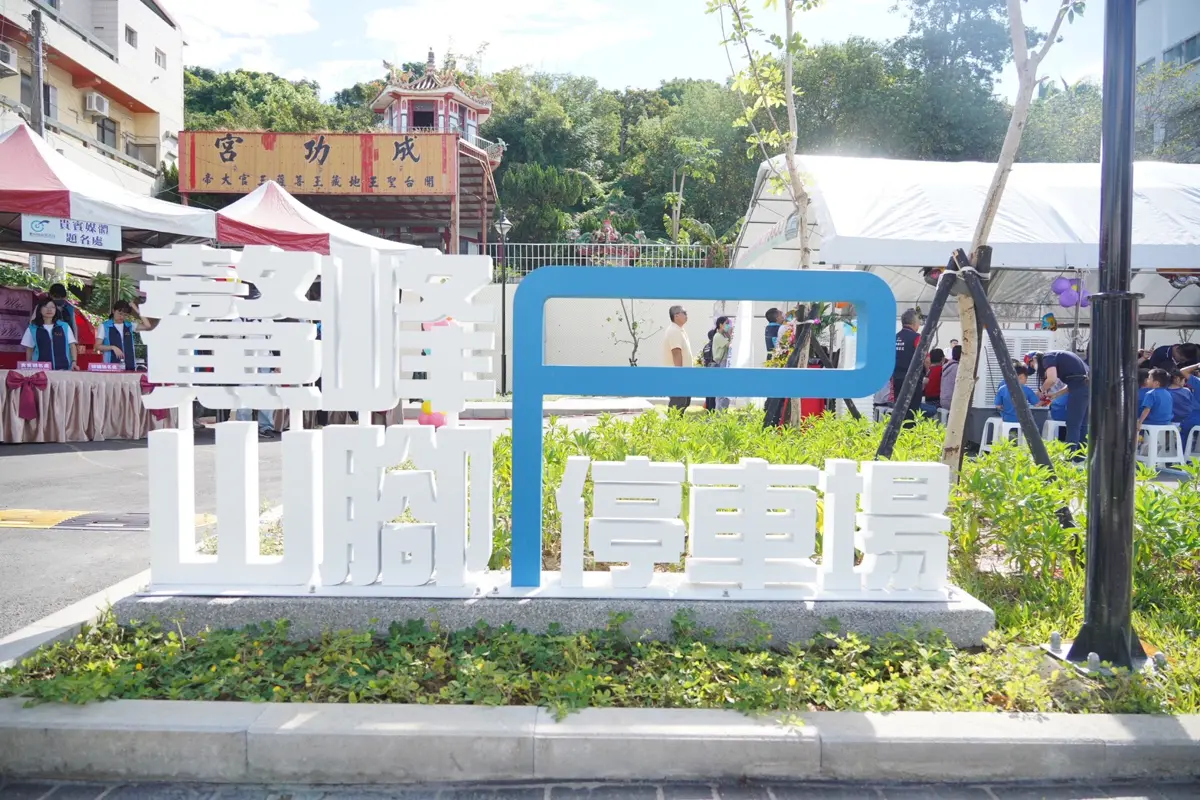 圖片來源:臺中市政府