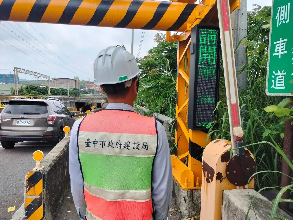 圖片來源:臺中市政府