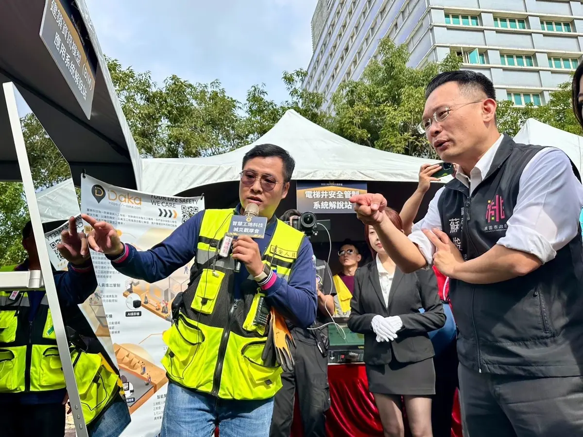 圖片來源:新聞處
