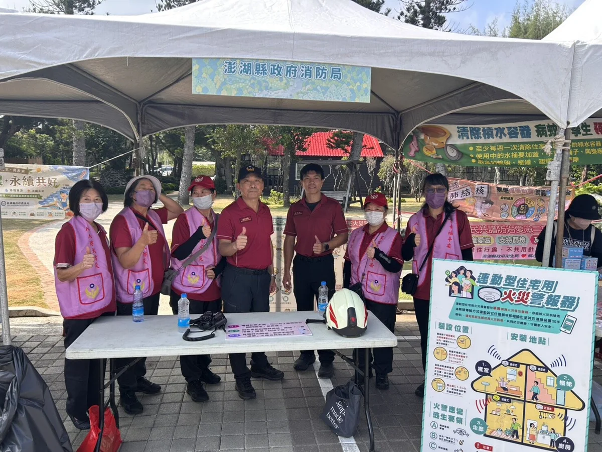 水土保持月結合防火宣導!消防局設攤傳授居家安全3大守則