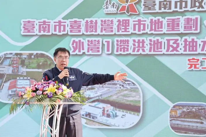 台南南區大變身!喜樹灣裡重劃啟用,防洪、社宅、觀光一次到位