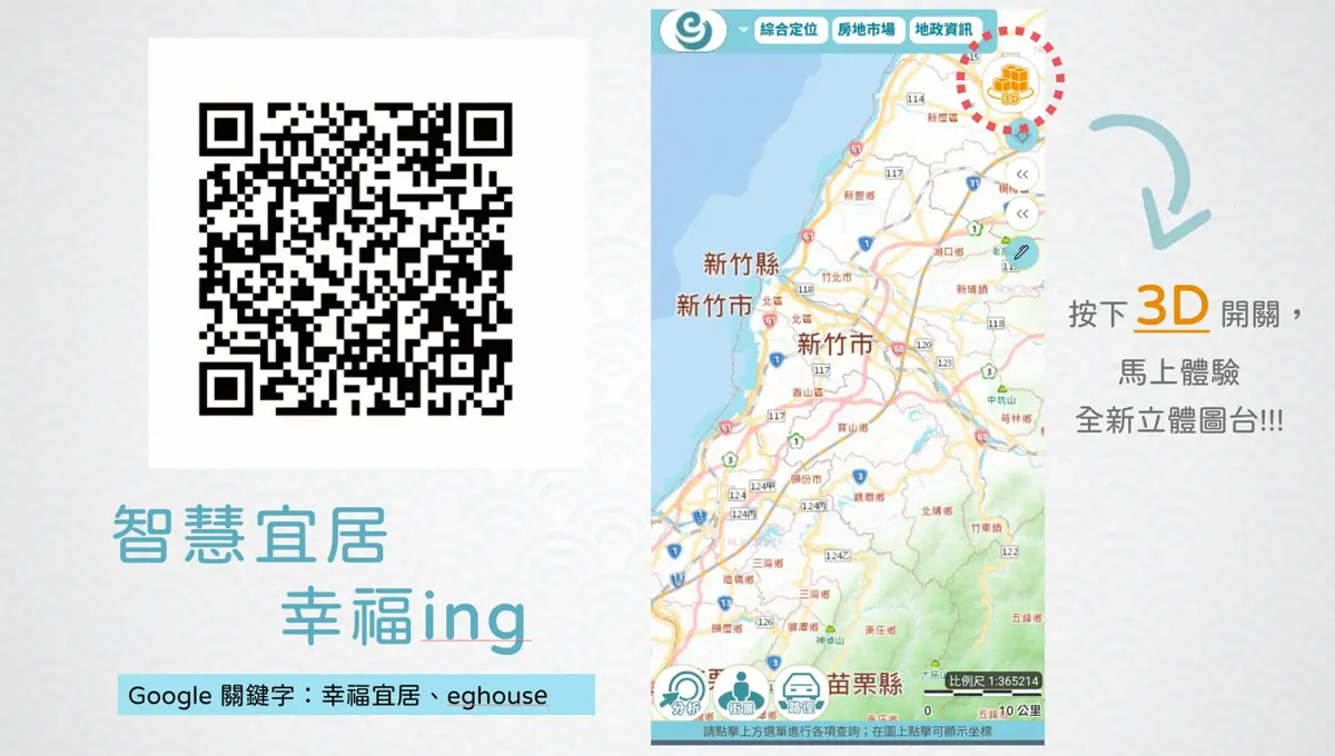 圖片來源：新竹市政府
