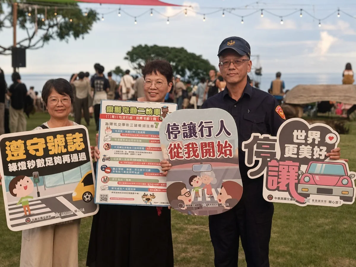 圖片來源:臺東縣政府