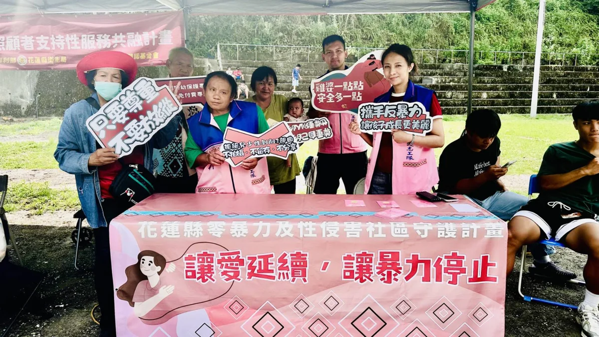 圖片來源：花蓮縣政府