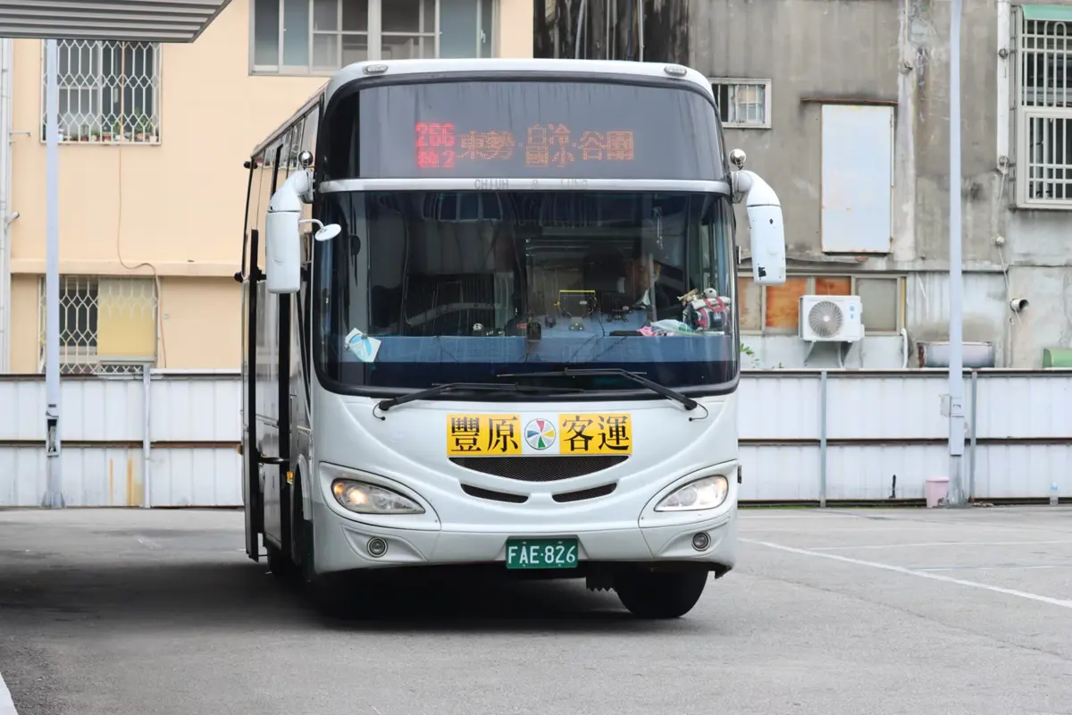 和平雅比斯部落有公車了!266繞2路線11/3起延駛,居民上學採買更方便