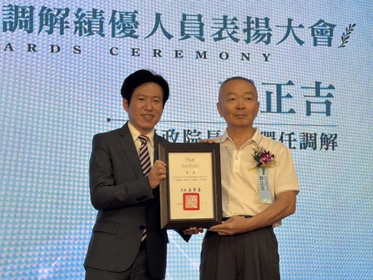 圖片來源:臺中市政府