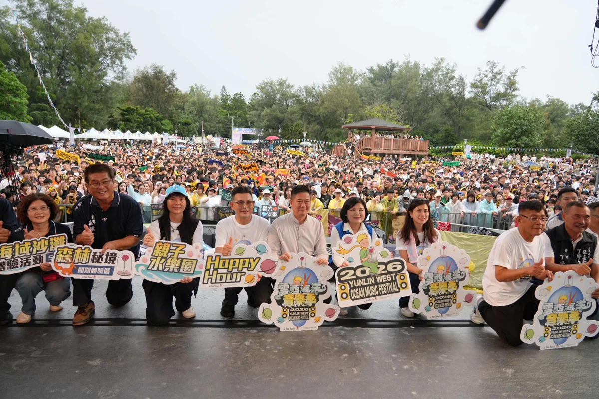 2026雲西海洋音樂季嗨翻四湖!《小王子》夢幻登陸,動力火車壓軸開唱