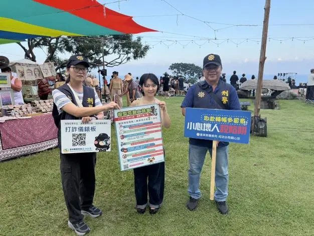 圖片來源:臺東縣政府