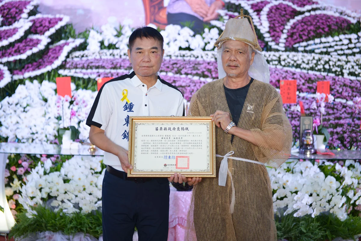 圖片來源:苗栗縣政府