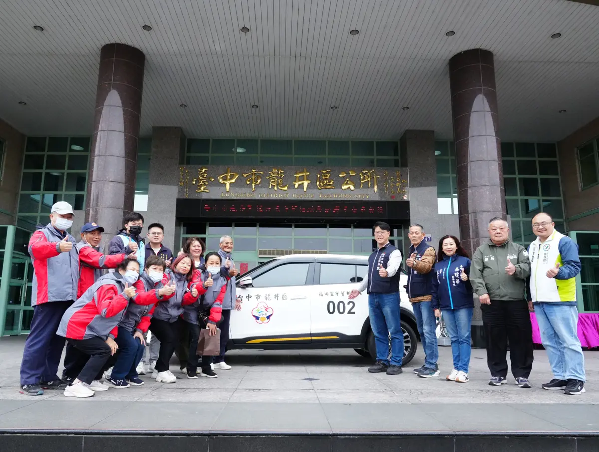 25年老爺車退役！龍井福田里喜提新巡邏車 市府補助強化社區治安