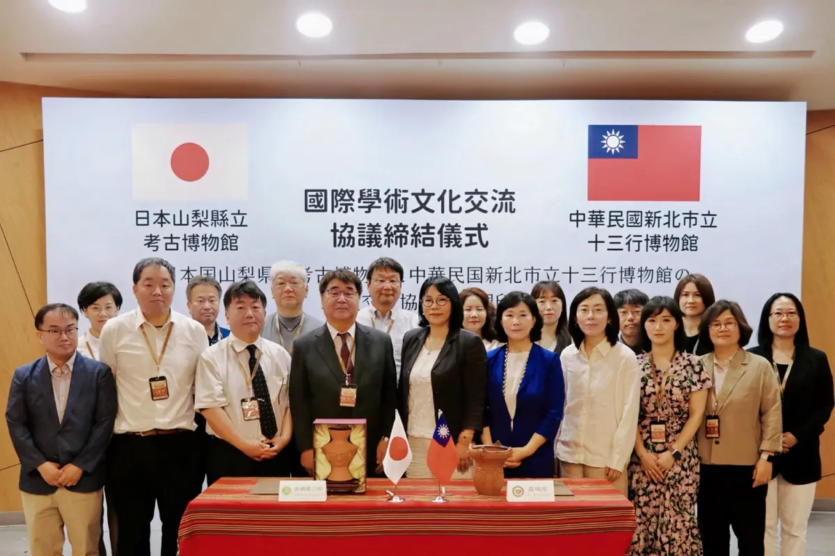 圖片來源:新北市政府