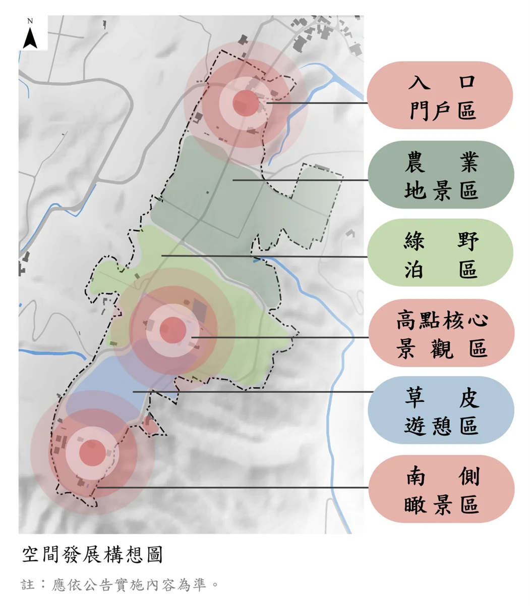 圖片來源:臺東縣政府