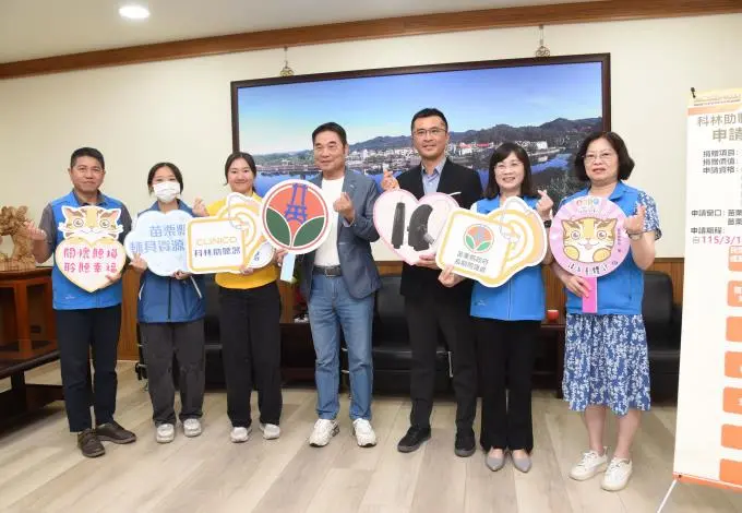 苗栗聽損者福音!科林集團豪捐200萬AI助聽器 鍾東錦:讓愛心發揮最大效益