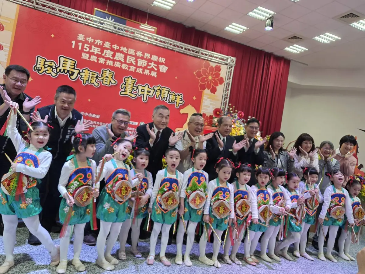 圖片來源:臺中市政府