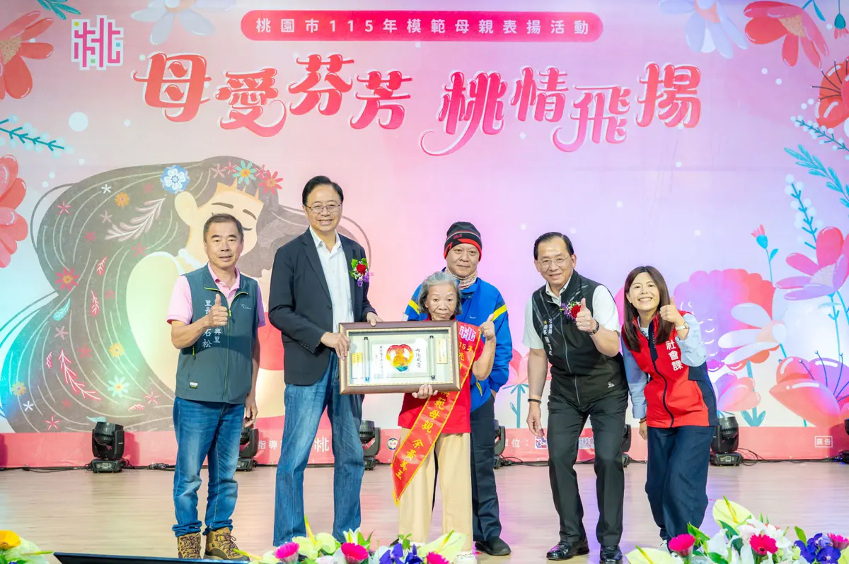 圖片來源:新聞處
