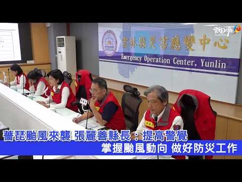 圖片來源:雲林縣政府