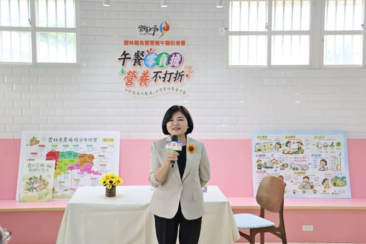 圖片來源:雲林縣政府