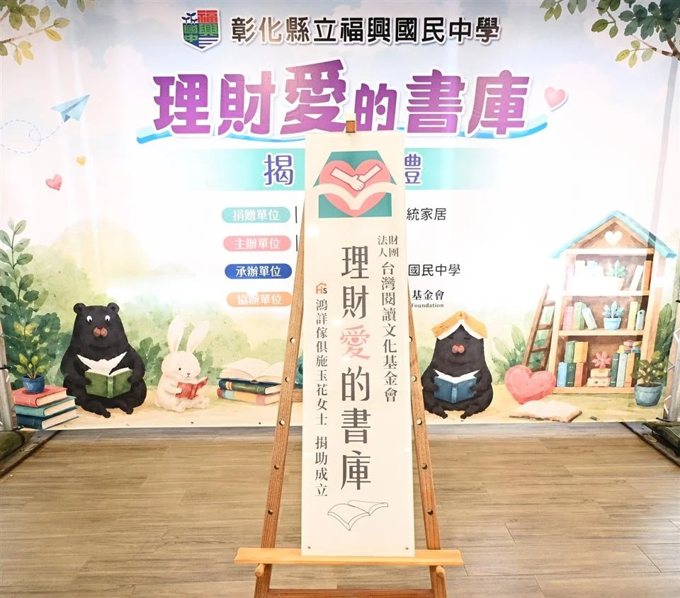 圖片來源:彰化縣政府