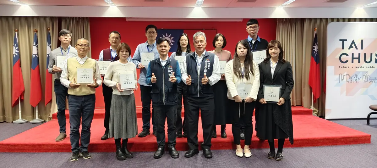 台中市府表揚幕後英雄!10位優良採購人員出爐,他們的專業你看見了嗎?