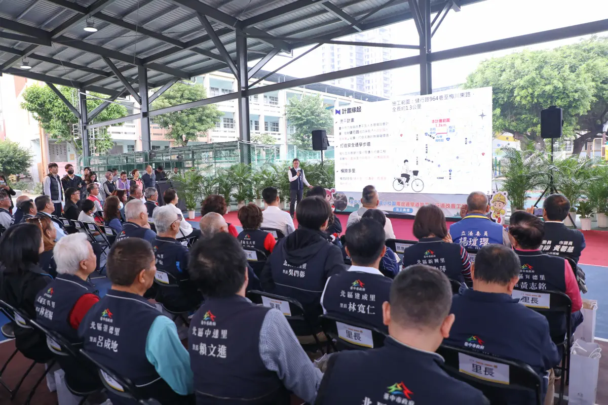 圖片來源:臺中市政府