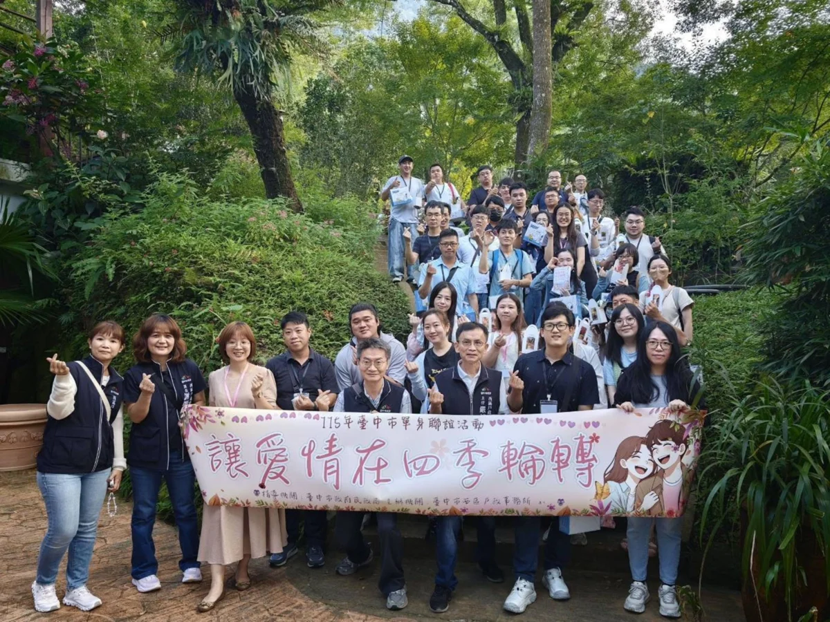 圖片來源:臺中市政府