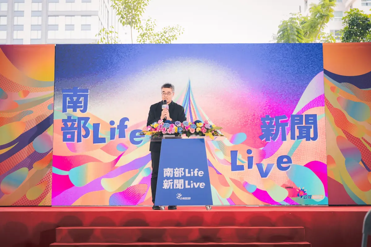 高雄開講!公視台語台南部新聞今起直播,副市長李懷仁全程台語力挺「在地發聲」