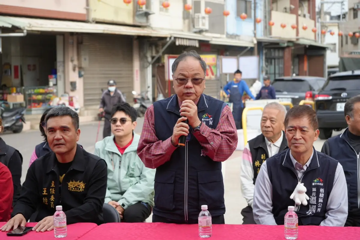 圖片來源:臺中市政府