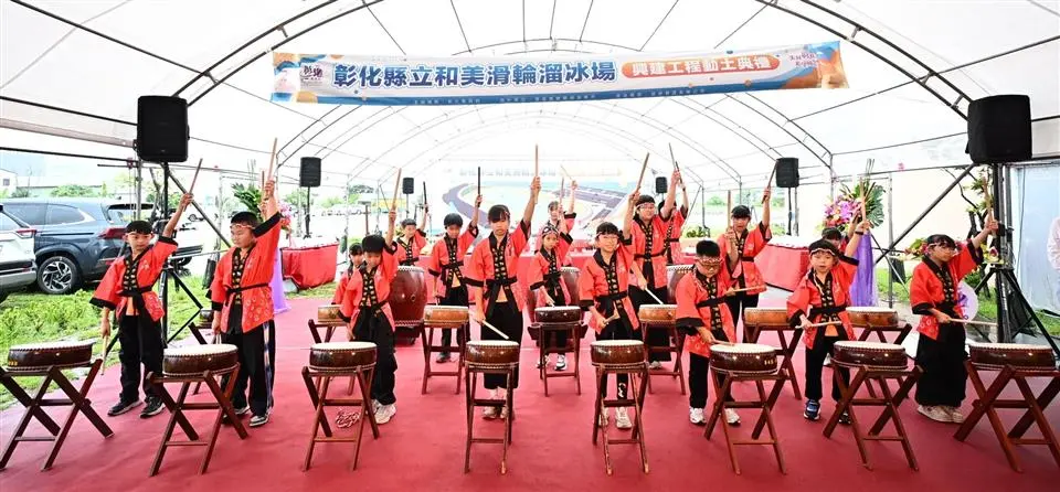 圖片來源：彰化縣政府