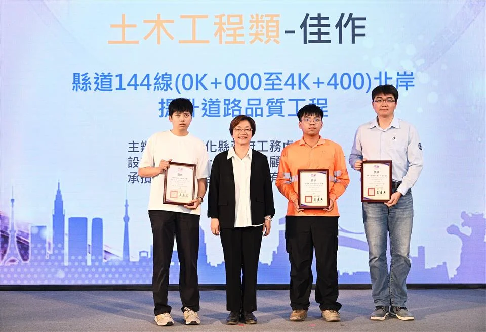 圖片來源：彰化縣政府