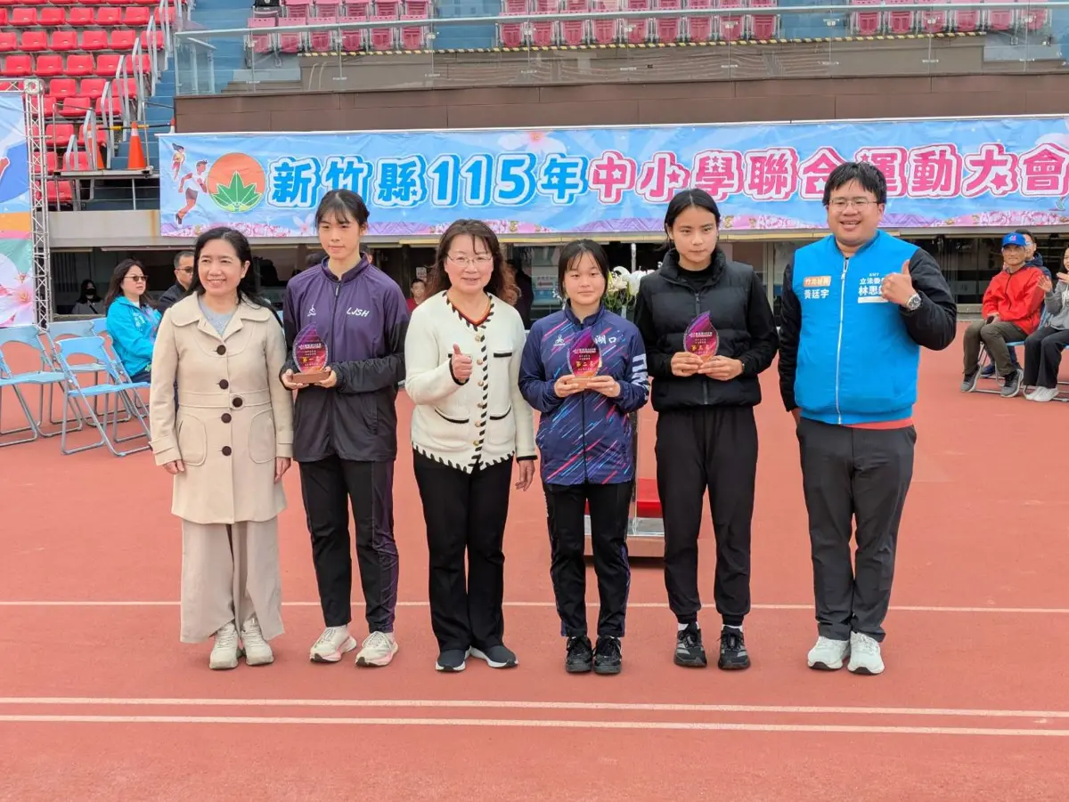 圖片來源:新竹縣政府